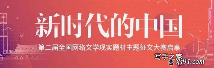 稿酬奖金高达10万元！起点、云起、SF轻小说都在找的潜力新人!-12.jpg