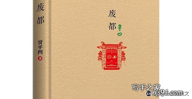 2019读过的20多本书，推荐5本并排序。您可有好书推荐？「原创」-3.jpg