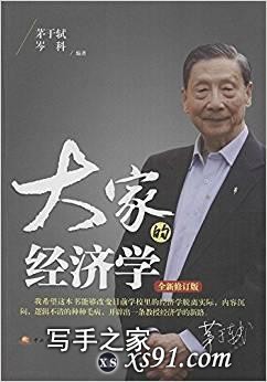 世界读书日：推荐十本不同类型的好书-8.jpg