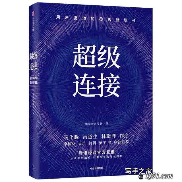 中信出版9月新书推荐 | 31本重磅好书，妙啊-14.jpg