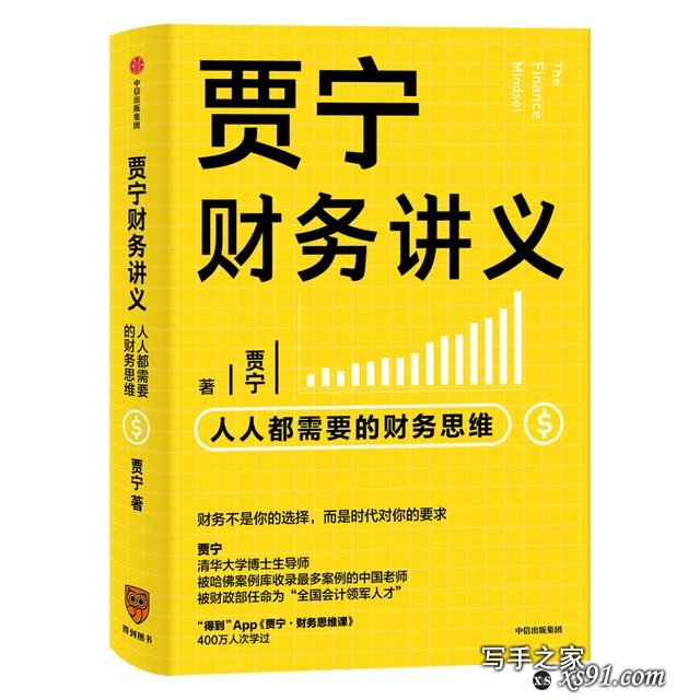 中信出版9月新书推荐 | 31本重磅好书，妙啊-17.jpg