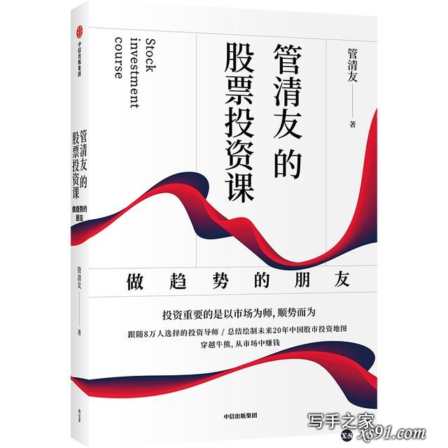 中信出版9月新书推荐 | 31本重磅好书，妙啊-15.jpg