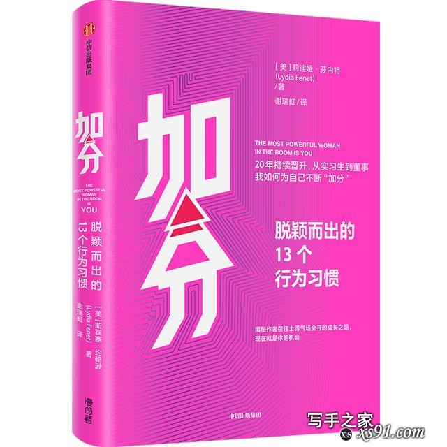 中信出版9月新书推荐 | 31本重磅好书，妙啊-18.jpg