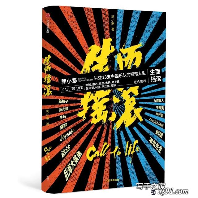 中信出版9月新书推荐 | 31本重磅好书，妙啊-21.jpg