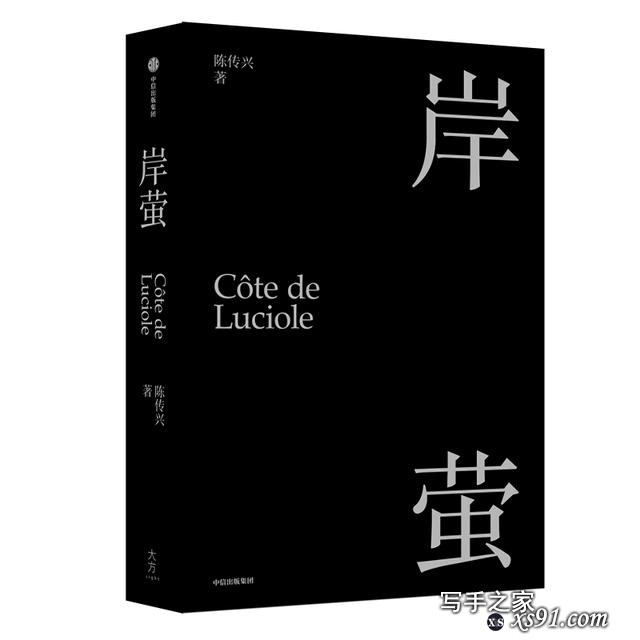 中信出版9月新书推荐 | 31本重磅好书，妙啊-22.jpg