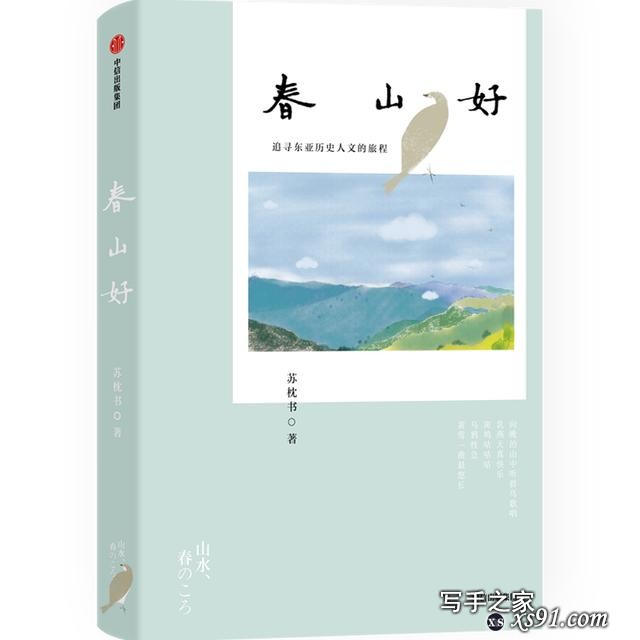 中信出版9月新书推荐 | 31本重磅好书，妙啊-20.jpg