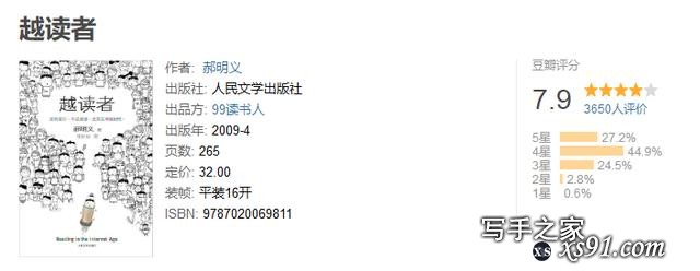 如何读书?这15本书足够解决你的一切阅读障碍，书单耗费5小时整理-6.jpg