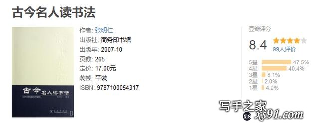 如何读书?这15本书足够解决你的一切阅读障碍，书单耗费5小时整理-18.jpg