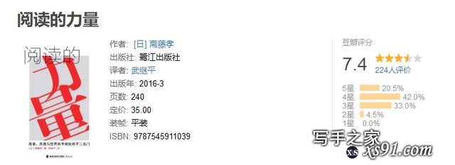 如何读书?这15本书足够解决你的一切阅读障碍，书单耗费5小时整理-16.jpg