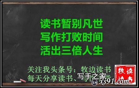 如何读书?这15本书足够解决你的一切阅读障碍，书单耗费5小时整理-19.jpg