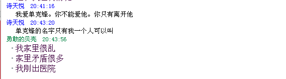 QQ图片20170218194444.png