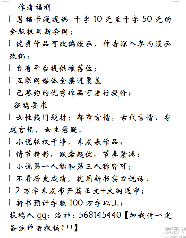 QQ图片20170824132252.png