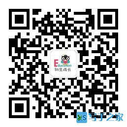 qrcode_for_gh_05d61961df35_258.jpg