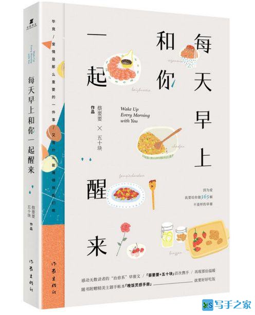 写小说年入2500万？厦门网络写手揭秘：日更三千字，保底月入七百元