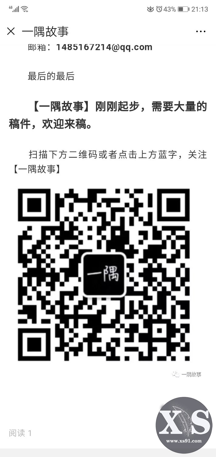 Screenshot_20190716_211316_com.tencent.mm.jpg