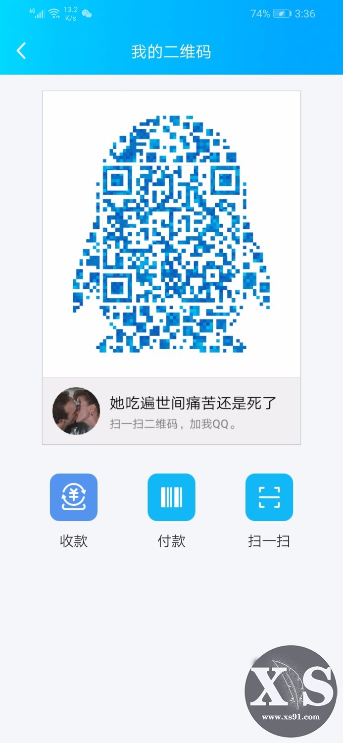 Screenshot_20190727_153625_com.tencent.mobileqq.jpg