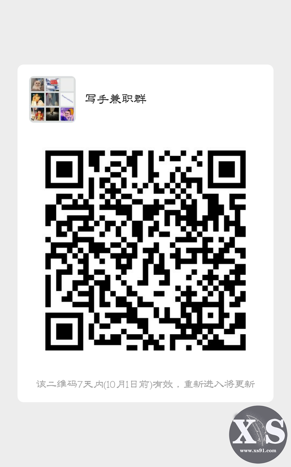 mmqrcode1569259684544.png