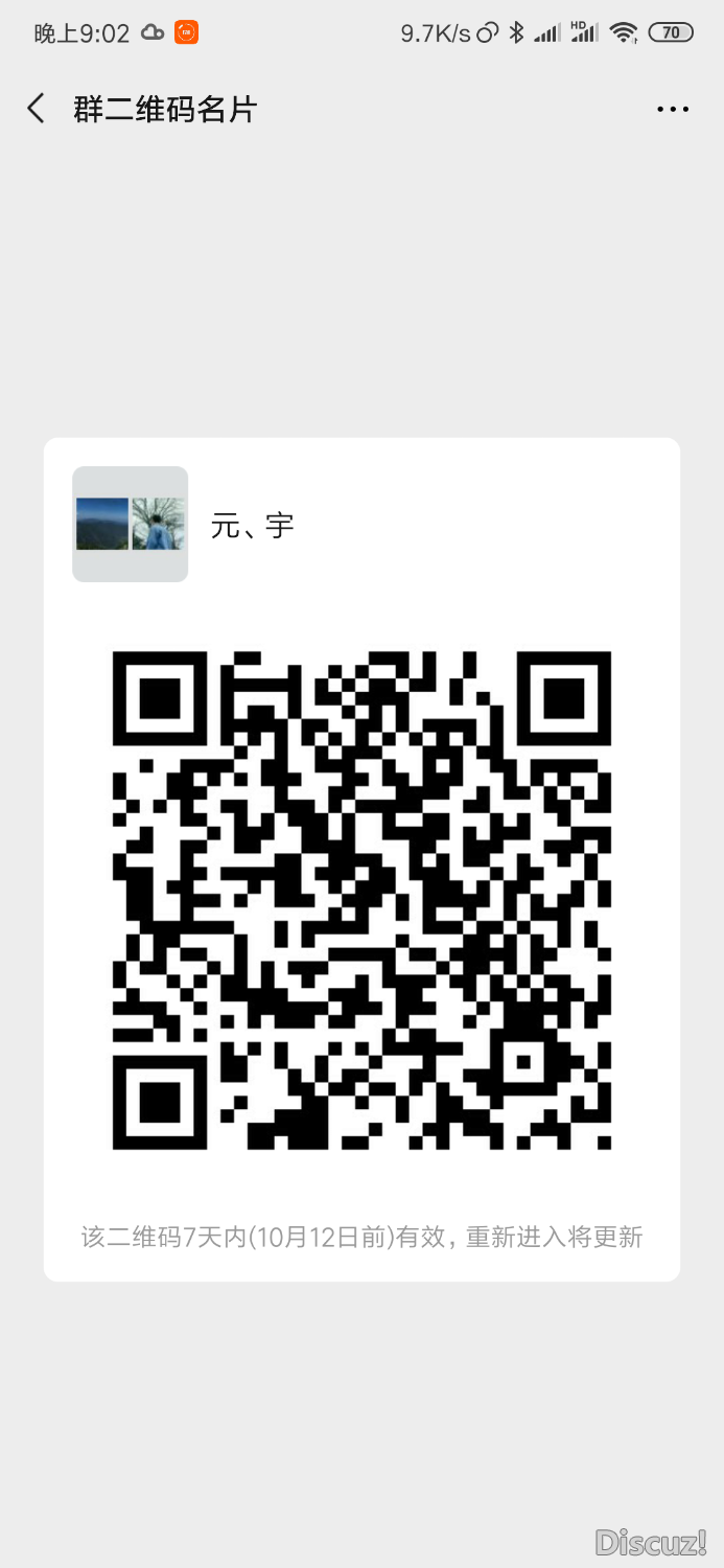 Screenshot_2019-10-05-21-02-32-256_com.tencent.mm.png