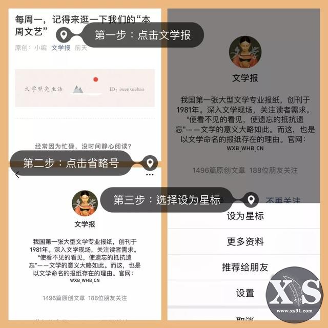 2018中国网络小说排行榜发布，20部小说勾勒网文现状 | 第二届中国网络文学周-33.jpg