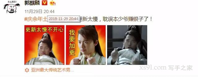 《庆余年》口碑逆转，上演“真香”现场？观众开启“催更”模式-17.jpg