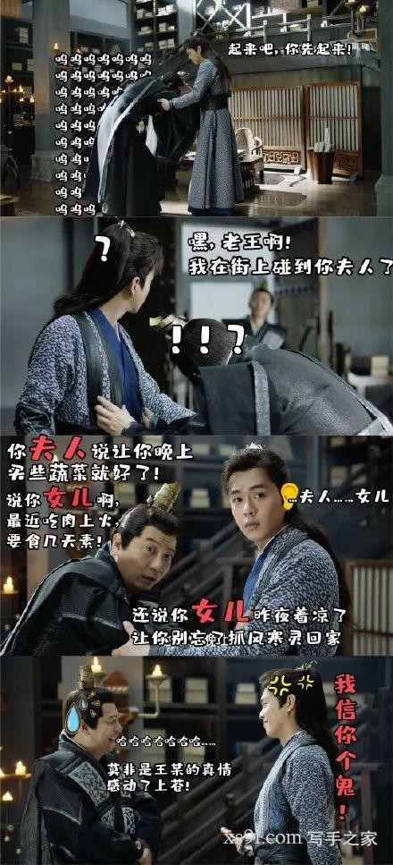 《庆余年》口碑逆转，上演“真香”现场？观众开启“催更”模式-29.jpg