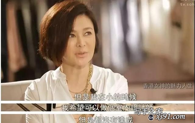 香港美女图鉴（二）：蛇蝎美人关之琳？那你真的高看她了-15.jpg