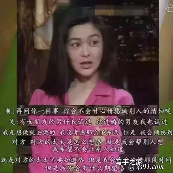 香港美女图鉴（二）：蛇蝎美人关之琳？那你真的高看她了-31.jpg