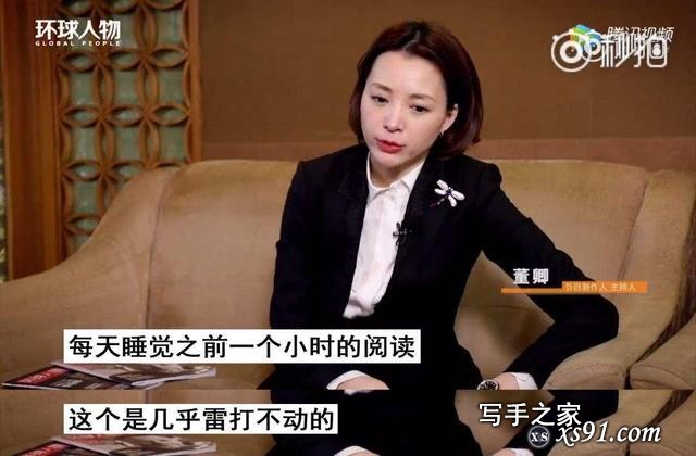 董卿、村上春树、严歌苓：真正的高手，都在做“长半衰期”的事-2.jpg