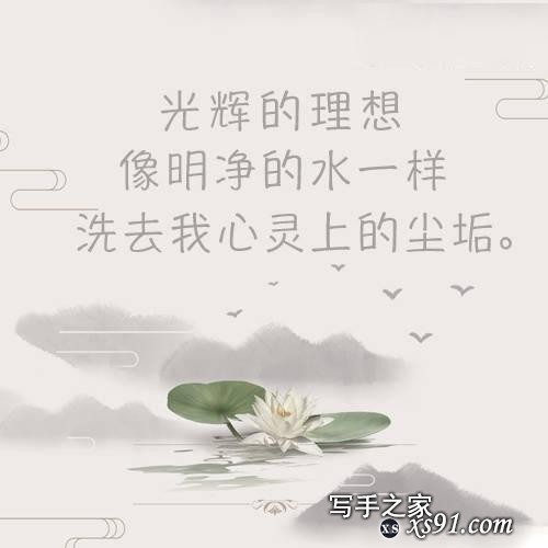 我们爱的那些青春励志鸡汤语录，巴金先生早就写过好多经典-4.jpg