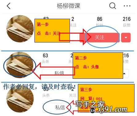 16部世界名著浓缩成68句经典名言，句句都是精华，一生受益-6.jpg