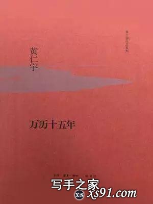 坚持读书写作5年，我想推荐这5本书给你-8.jpg