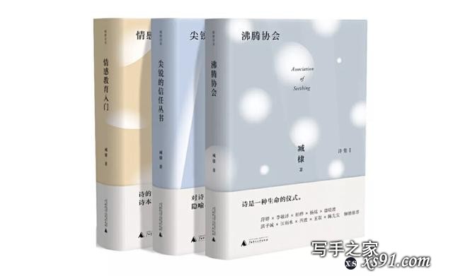 2019新京报年度阅读推荐榜120本书单｜文学艺术-4.jpg