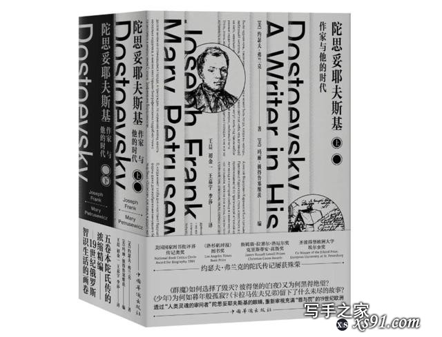 2019新京报年度阅读推荐榜120本书单｜文学艺术-17.jpg