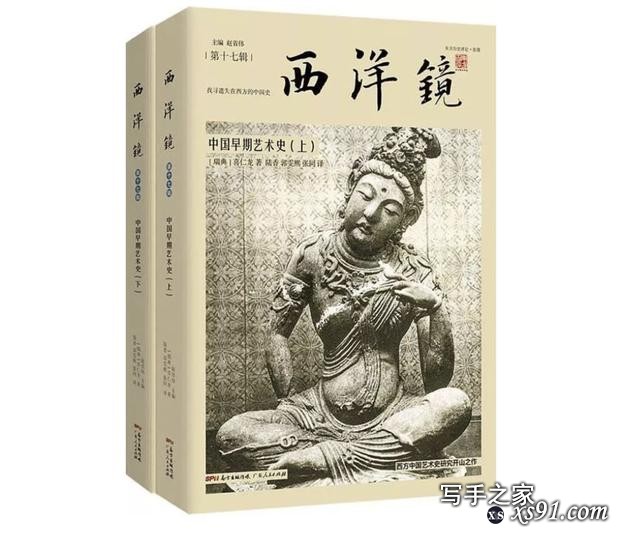 2019新京报年度阅读推荐榜120本书单｜文学艺术-27.jpg