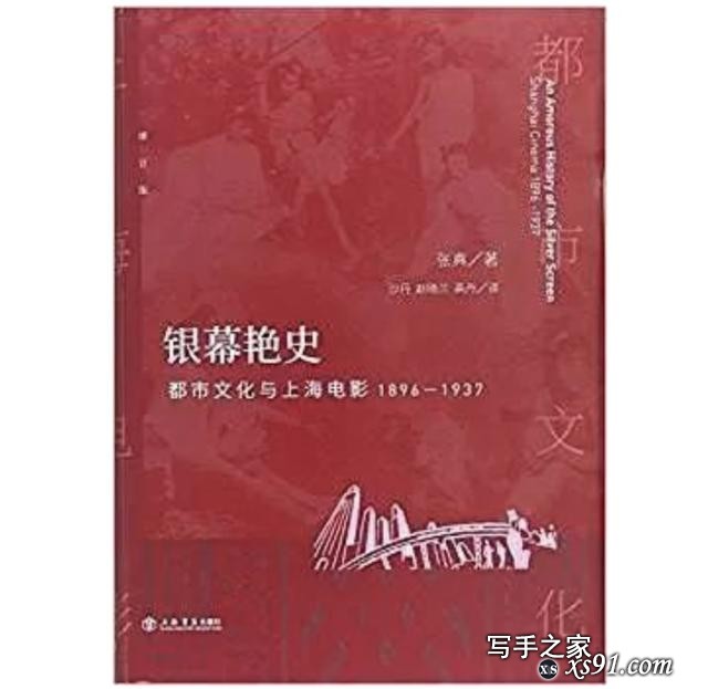 2019新京报年度阅读推荐榜120本书单｜文学艺术-28.jpg