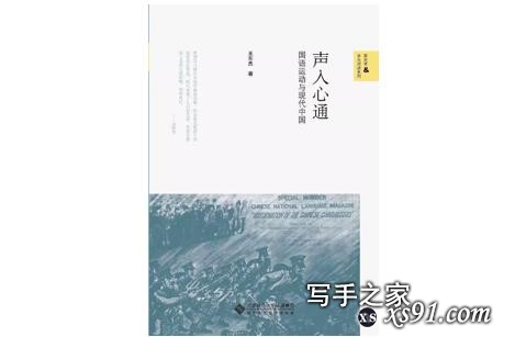 2019新京报年度阅读推荐榜120本书单｜人文社科-1.jpg