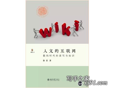 2019新京报年度阅读推荐榜120本书单｜人文社科-5.jpg