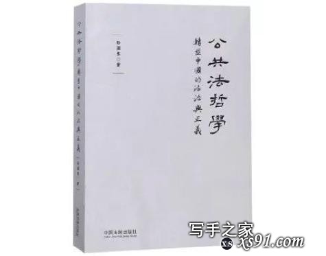 2019新京报年度阅读推荐榜120本书单｜人文社科-12.jpg