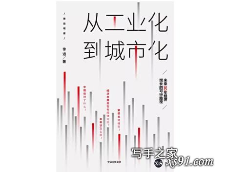 2019新京报年度阅读推荐榜120本书单｜人文社科-14.jpg