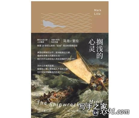 2019新京报年度阅读推荐榜120本书单｜人文社科-16.jpg