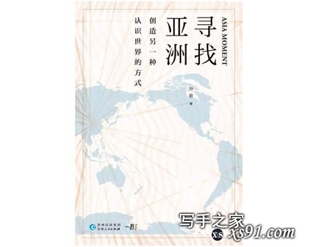 2019新京报年度阅读推荐榜120本书单｜人文社科-20.jpg