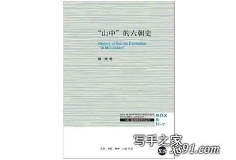 2019新京报年度阅读推荐榜120本书单｜人文社科-31.jpg