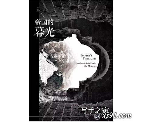 2019新京报年度阅读推荐榜120本书单｜人文社科-28.jpg