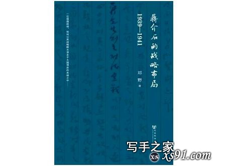 2019新京报年度阅读推荐榜120本书单｜人文社科-32.jpg