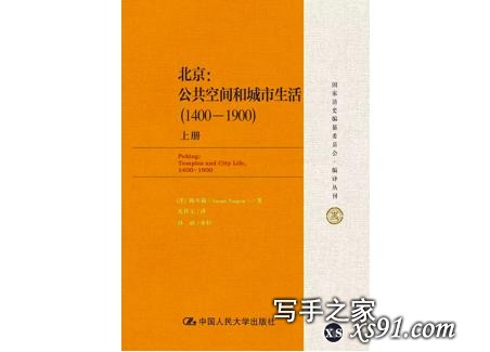 2019新京报年度阅读推荐榜120本书单｜人文社科-27.jpg