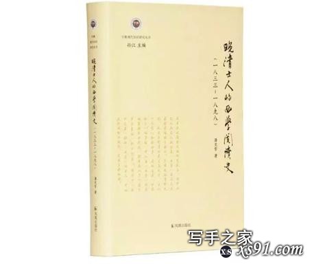 2019新京报年度阅读推荐榜120本书单｜人文社科-29.jpg