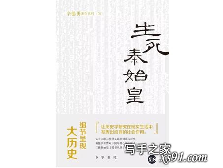 2019新京报年度阅读推荐榜120本书单｜人文社科-35.jpg