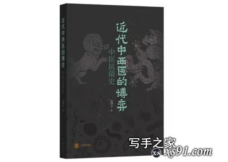 2019新京报年度阅读推荐榜120本书单｜人文社科-36.jpg