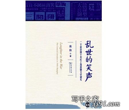 2019新京报年度阅读推荐榜120本书单｜人文社科-38.jpg