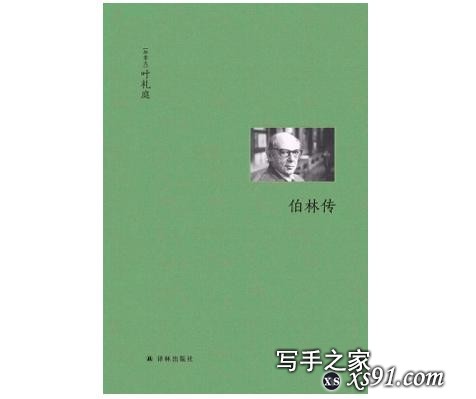 2019新京报年度阅读推荐榜120本书单｜人文社科-41.jpg